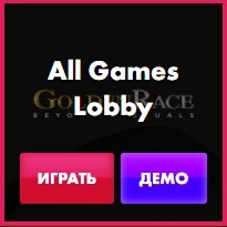 all-games-lobby