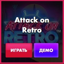 attack-on-retro