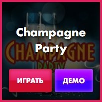 campagne-party