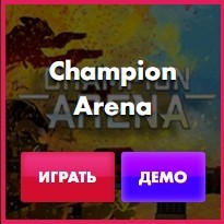 champions-arena