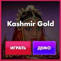 egt-kashmir-gold