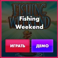 fishing-weekend