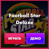 football-star-deluxe