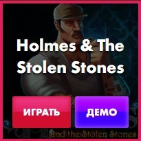 holmes-and-the-stolen-stones