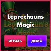 leprechauns-magic