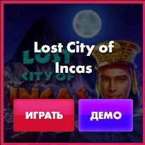 lost-city-of-incas