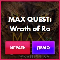 max-questwrath-of-ra