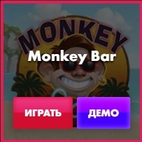 monkey-bar