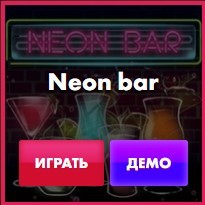 neon-bar