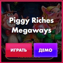 piggy-riches-mega-ways