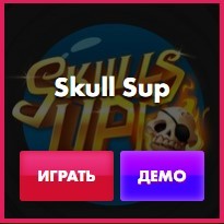 skull-sup