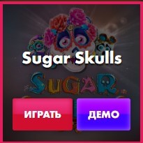 sugar-skulls