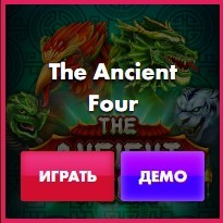 the-ancient-four