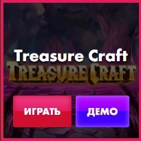 treasure-craft