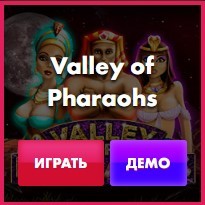 valley-of-pharaohs